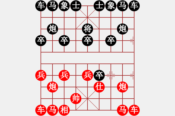 象棋棋譜圖片：第3局 老卒攻帥－柳大華破士入局 - 步數(shù)：50 