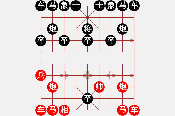 象棋棋譜圖片：第3局 老卒攻帥－柳大華破士入局 - 步數(shù)：60 