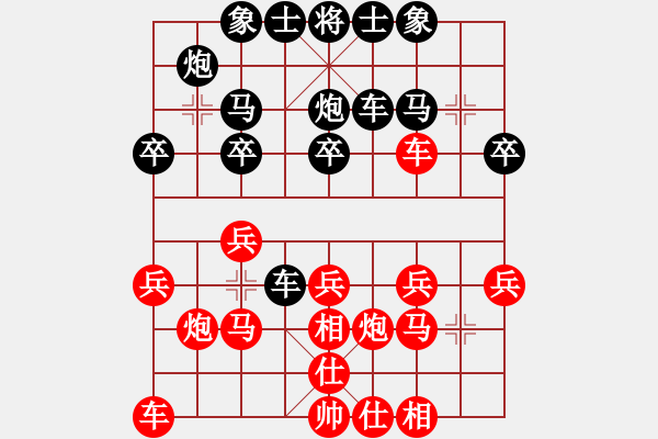 象棋棋譜圖片：江北 趙國華 勝 潼南 周永忠 - 步數(shù)：20 