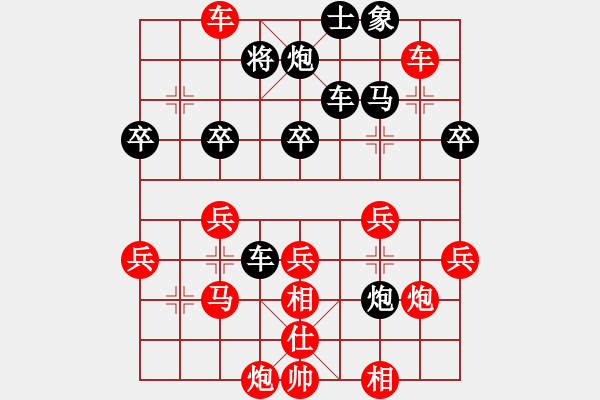 象棋棋譜圖片：江北 趙國華 勝 潼南 周永忠 - 步數(shù)：51 