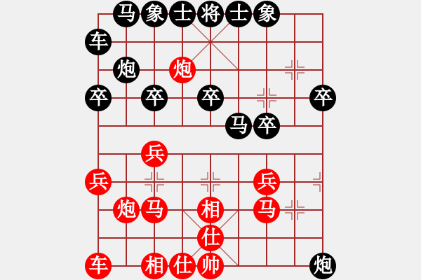 象棋棋譜圖片：AM168(學(xué)23) VS 昆侖 - 步數(shù)：20 