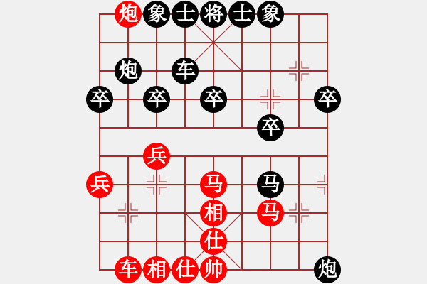 象棋棋譜圖片：AM168(學(xué)23) VS 昆侖 - 步數(shù)：30 