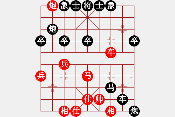 象棋棋譜圖片：AM168(學(xué)23) VS 昆侖 - 步數(shù)：40 