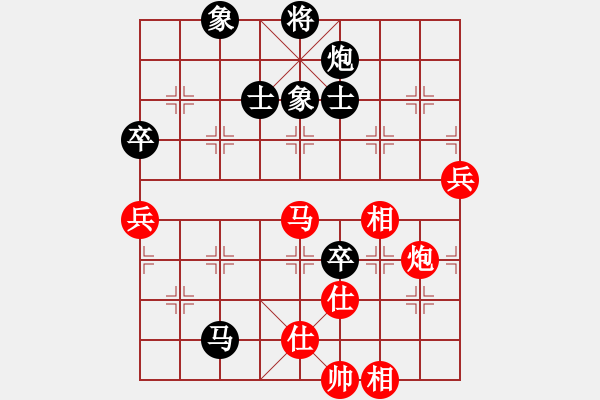 象棋棋譜圖片：zombx(8段)-和-棋魂禪師(5段) - 步數(shù)：100 