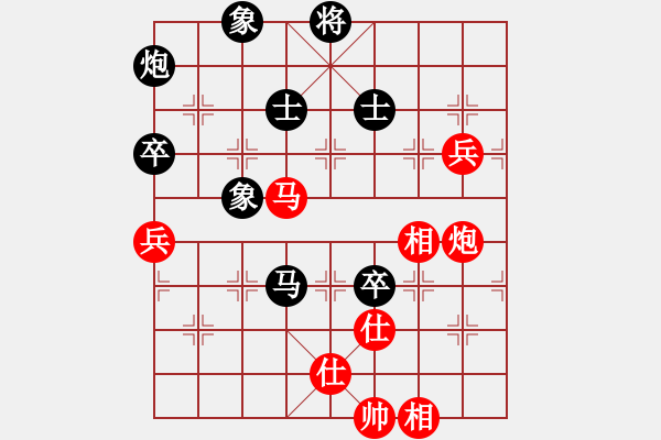 象棋棋譜圖片：zombx(8段)-和-棋魂禪師(5段) - 步數(shù)：110 