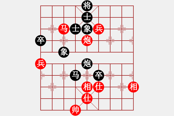 象棋棋譜圖片：zombx(8段)-和-棋魂禪師(5段) - 步數(shù)：130 