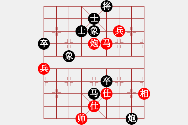 象棋棋譜圖片：zombx(8段)-和-棋魂禪師(5段) - 步數(shù)：140 