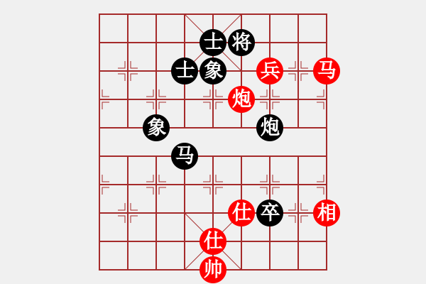 象棋棋譜圖片：zombx(8段)-和-棋魂禪師(5段) - 步數(shù)：160 