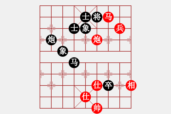 象棋棋譜圖片：zombx(8段)-和-棋魂禪師(5段) - 步數(shù)：170 