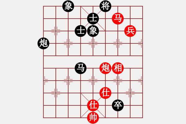 象棋棋譜圖片：zombx(8段)-和-棋魂禪師(5段) - 步數(shù)：180 