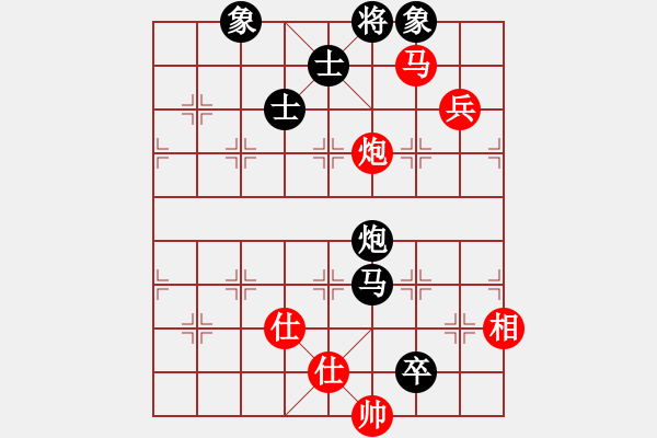 象棋棋譜圖片：zombx(8段)-和-棋魂禪師(5段) - 步數(shù)：190 