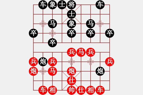 象棋棋譜圖片：zombx(8段)-和-棋魂禪師(5段) - 步數(shù)：20 