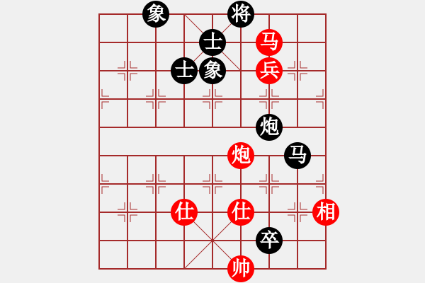 象棋棋譜圖片：zombx(8段)-和-棋魂禪師(5段) - 步數(shù)：200 