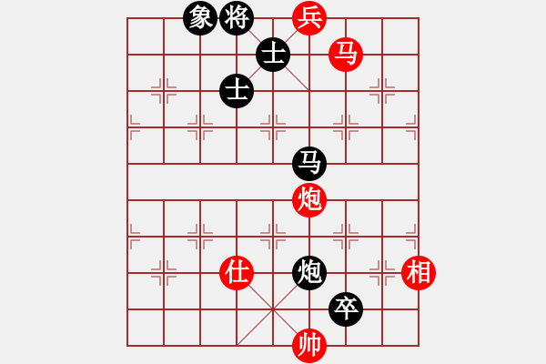 象棋棋譜圖片：zombx(8段)-和-棋魂禪師(5段) - 步數(shù)：210 