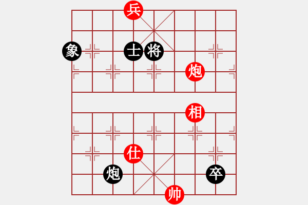 象棋棋譜圖片：zombx(8段)-和-棋魂禪師(5段) - 步數(shù)：230 