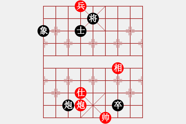 象棋棋譜圖片：zombx(8段)-和-棋魂禪師(5段) - 步數(shù)：240 