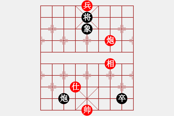 象棋棋譜圖片：zombx(8段)-和-棋魂禪師(5段) - 步數(shù)：250 