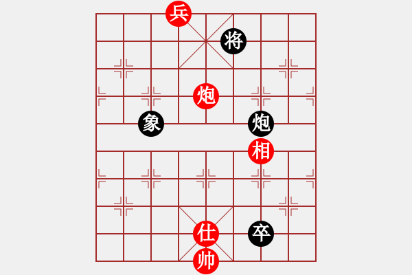 象棋棋譜圖片：zombx(8段)-和-棋魂禪師(5段) - 步數(shù)：260 