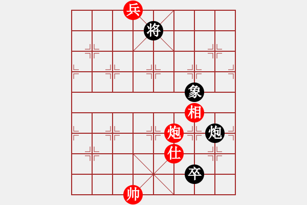 象棋棋譜圖片：zombx(8段)-和-棋魂禪師(5段) - 步數(shù)：280 