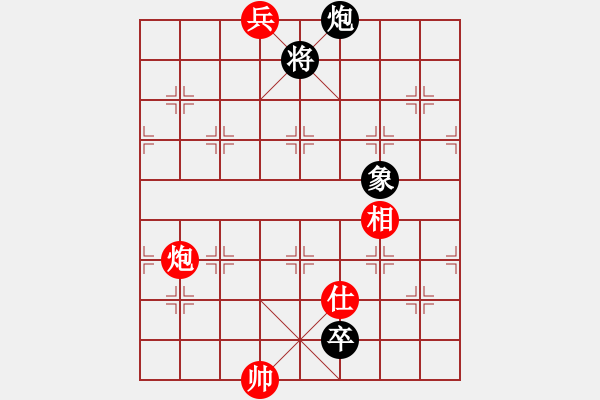 象棋棋譜圖片：zombx(8段)-和-棋魂禪師(5段) - 步數(shù)：290 