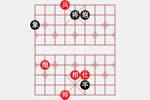 象棋棋譜圖片：zombx(8段)-和-棋魂禪師(5段) - 步數(shù)：300 