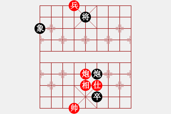 象棋棋譜圖片：zombx(8段)-和-棋魂禪師(5段) - 步數(shù)：310 