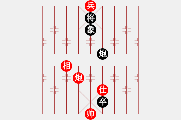 象棋棋譜圖片：zombx(8段)-和-棋魂禪師(5段) - 步數(shù)：320 