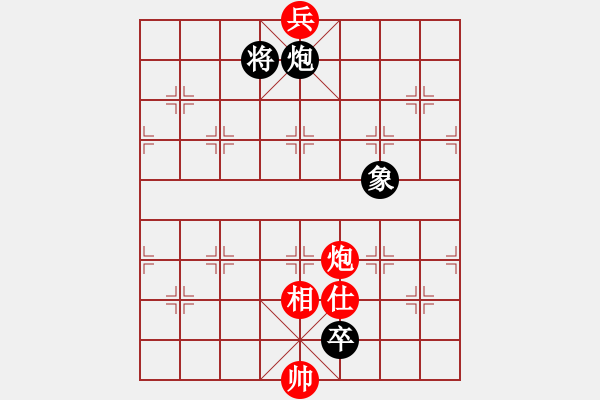 象棋棋譜圖片：zombx(8段)-和-棋魂禪師(5段) - 步數(shù)：330 