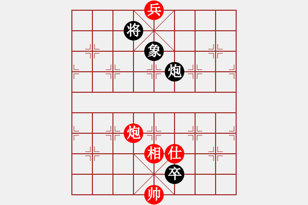 象棋棋譜圖片：zombx(8段)-和-棋魂禪師(5段) - 步數(shù)：340 