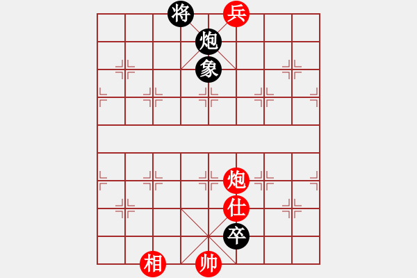 象棋棋譜圖片：zombx(8段)-和-棋魂禪師(5段) - 步數(shù)：350 