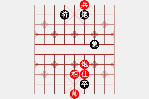 象棋棋譜圖片：zombx(8段)-和-棋魂禪師(5段) - 步數(shù)：360 