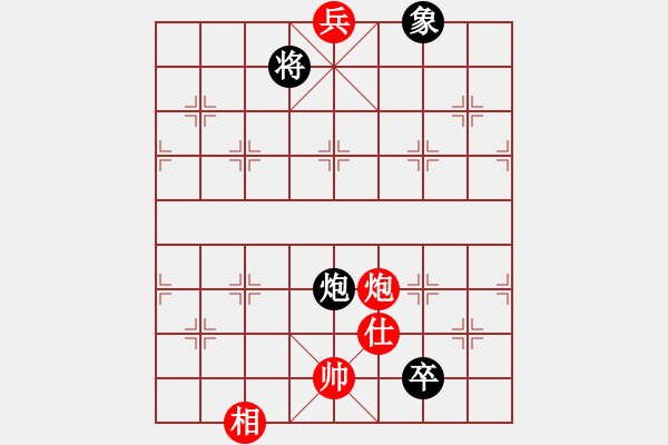 象棋棋譜圖片：zombx(8段)-和-棋魂禪師(5段) - 步數(shù)：370 