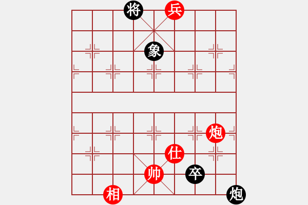 象棋棋譜圖片：zombx(8段)-和-棋魂禪師(5段) - 步數(shù)：380 