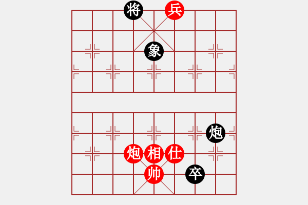 象棋棋譜圖片：zombx(8段)-和-棋魂禪師(5段) - 步數(shù)：390 