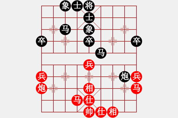 象棋棋譜圖片：zombx(8段)-和-棋魂禪師(5段) - 步數(shù)：40 