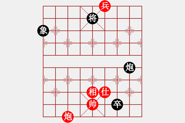 象棋棋譜圖片：zombx(8段)-和-棋魂禪師(5段) - 步數(shù)：400 