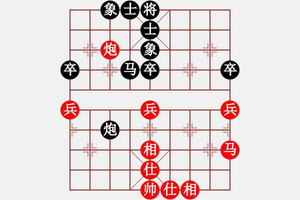 象棋棋譜圖片：zombx(8段)-和-棋魂禪師(5段) - 步數(shù)：50 