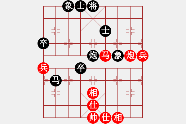 象棋棋譜圖片：zombx(8段)-和-棋魂禪師(5段) - 步數(shù)：70 