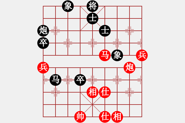 象棋棋譜圖片：zombx(8段)-和-棋魂禪師(5段) - 步數(shù)：80 