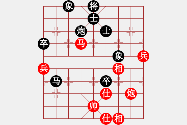 象棋棋譜圖片：zombx(8段)-和-棋魂禪師(5段) - 步數(shù)：90 