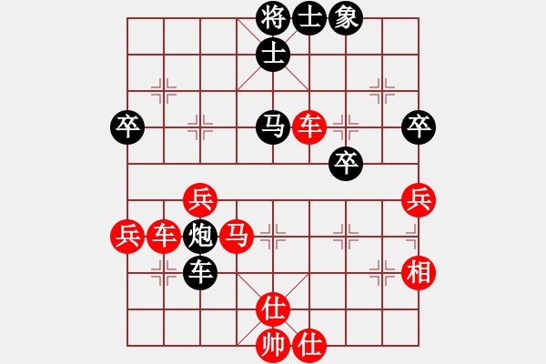 象棋棋譜圖片：五六炮進七兵對屏風馬（紅勝） - 步數(shù)：57 