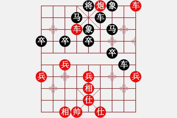 象棋棋譜圖片：中炮過河車對屏風馬高車保馬三 - 步數：50 