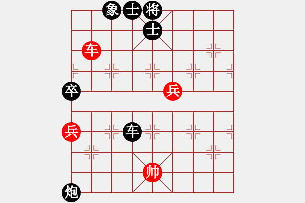 象棋棋譜圖片：大兵小兵(8段)-和-紅藍(lán)棋股(天帝) - 步數(shù)：100 