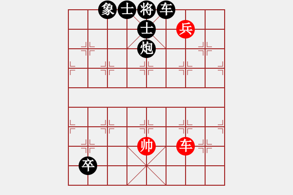 象棋棋譜圖片：大兵小兵(8段)-和-紅藍(lán)棋股(天帝) - 步數(shù)：125 