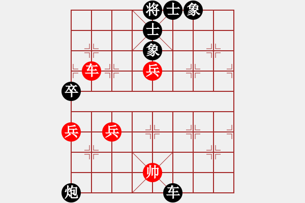 象棋棋譜圖片：大兵小兵(8段)-和-紅藍(lán)棋股(天帝) - 步數(shù)：80 