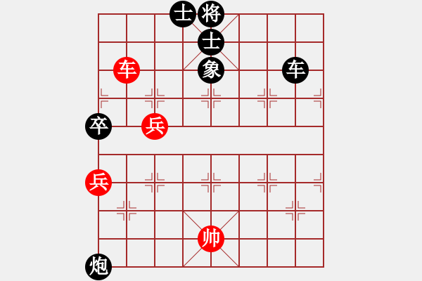 象棋棋譜圖片：大兵小兵(8段)-和-紅藍(lán)棋股(天帝) - 步數(shù)：90 