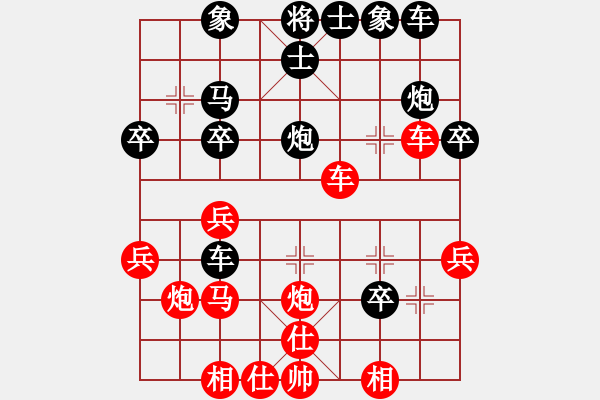 象棋棋譜圖片：風(fēng)流情圣(5段)-和-亮劍京城(5段) - 步數(shù)：30 