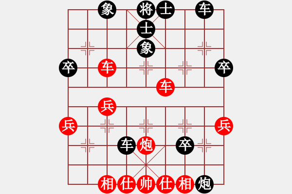 象棋棋譜圖片：風(fēng)流情圣(5段)-和-亮劍京城(5段) - 步數(shù)：40 