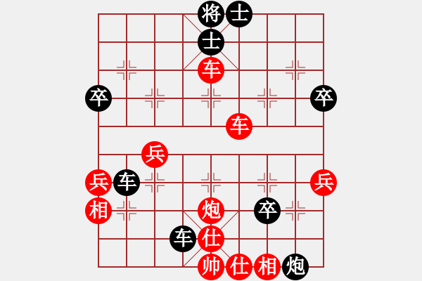 象棋棋譜圖片：風(fēng)流情圣(5段)-和-亮劍京城(5段) - 步數(shù)：50 