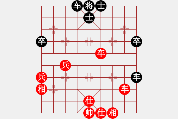 象棋棋譜圖片：風(fēng)流情圣(5段)-和-亮劍京城(5段) - 步數(shù)：60 